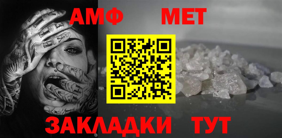 АМФЕТАМИН 98% Гусев