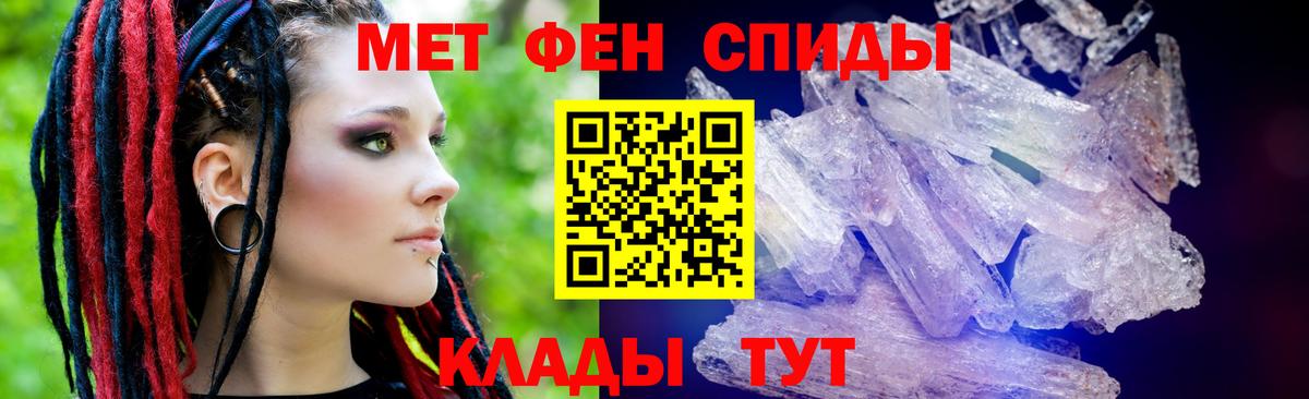 Гусев  Amphetamine Premium  АМФЕТАМИН  Вход с VPN 