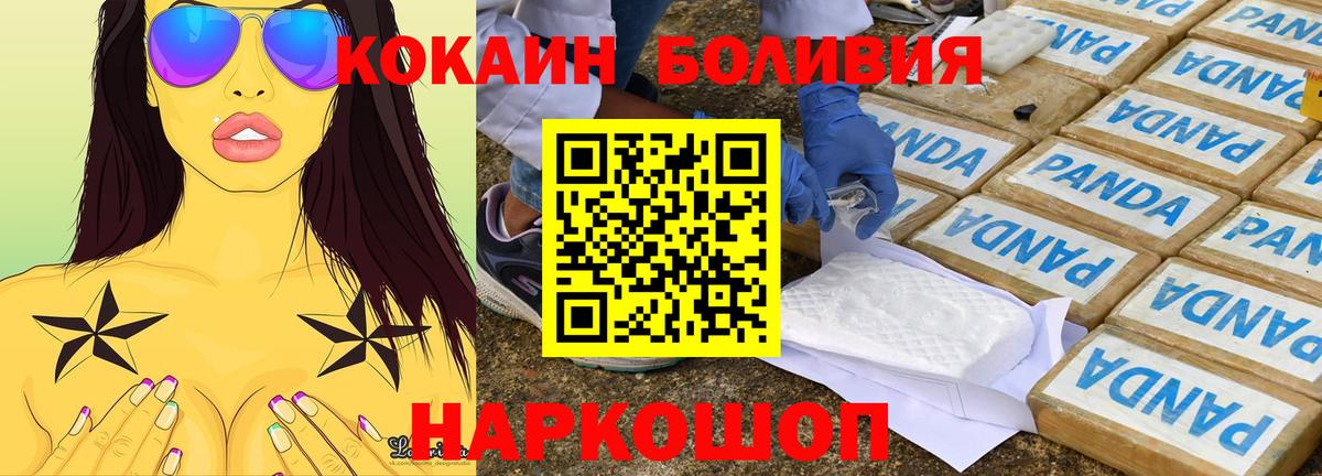 КОКАИН Колумбийский Гусев