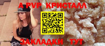 мефедрон VHQ Мариинск