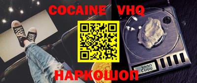 MDMA Premium VHQ Малоярославец