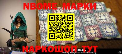 мефедрон VHQ Мариинск