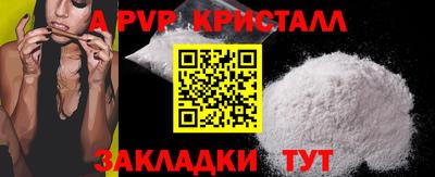 мефедрон VHQ Мариинск