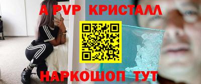 мефедрон VHQ Мариинск