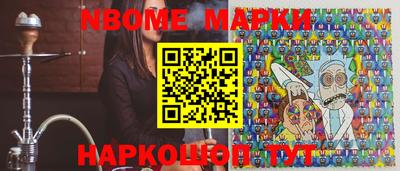 мефедрон VHQ Мариинск