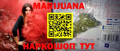 гашишное масло Малгобек