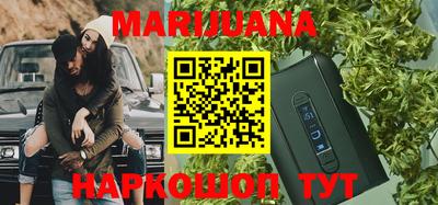 гашишное масло Малгобек