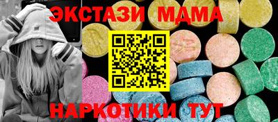 MDMA Premium VHQ Малоярославец