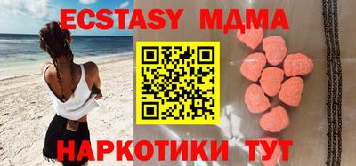 мефедрон VHQ Мариинск
