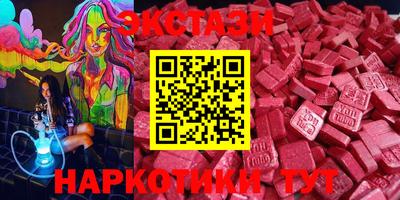 мефедрон VHQ Мариинск