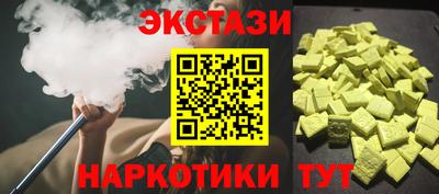 мефедрон VHQ Мариинск