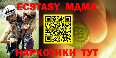 мефедрон VHQ Мариинск