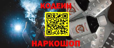 мефедрон VHQ Мариинск