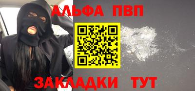 мефедрон VHQ Мариинск