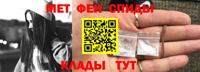 мефедрон VHQ Мариинск