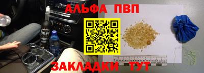гашишное масло Малгобек