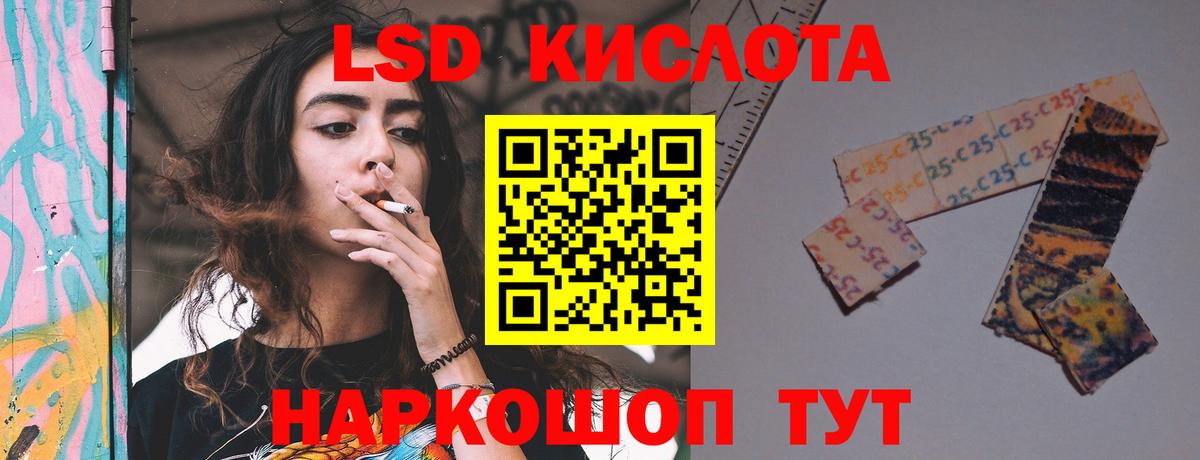 LSD-25 экстази ecstasy  Вход с VPN  LSD-25 экстази ecstasy  Гусев 