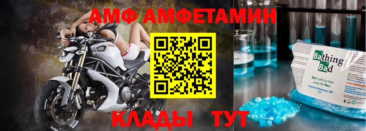 Гусев  Метамфетамин Methamphetamine  Метамфетамин Methamphetamine  Вход с VPN 