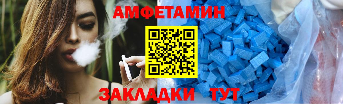 Метамфетамин витя Гусев