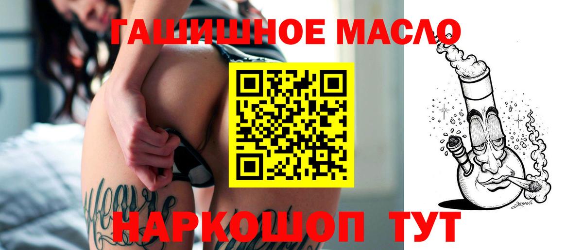 ТГК Wax Гусев