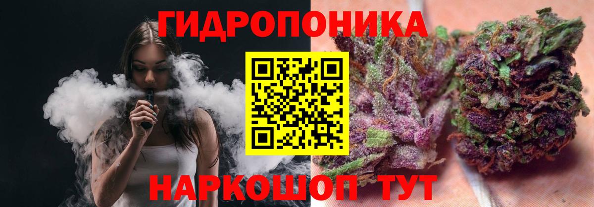 Бошки Шишки SATIVA & INDICA Гусев